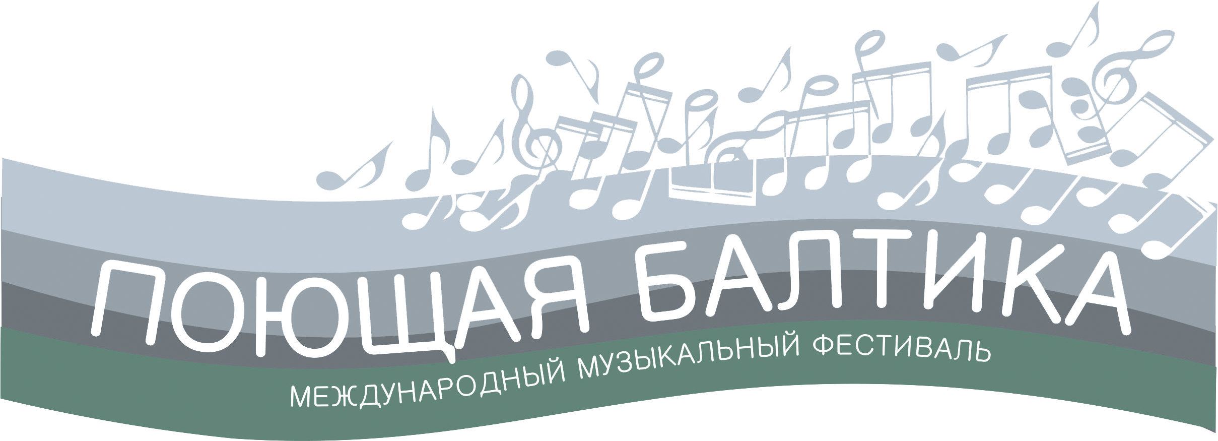 Logo Baltic Festival